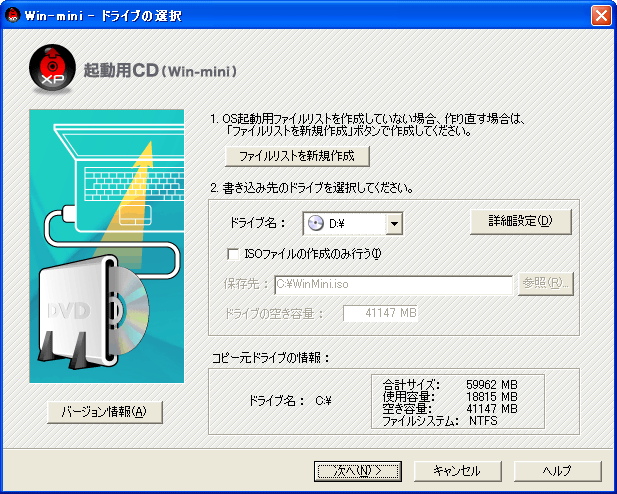HD�v��/BackUp Pro