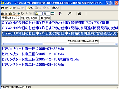 OSPE
