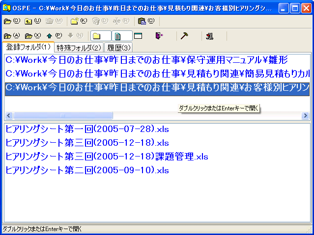OSPE