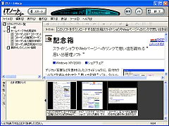 IT�m�[�gNinja for Windows