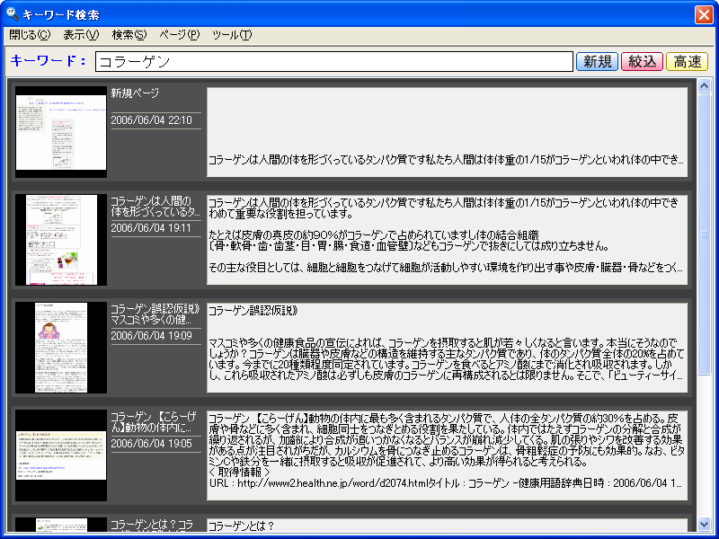 IT�m�[�gNinja for Windows
