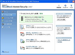 V3 ECXubN C^[lbgZLeB 2007 v`i