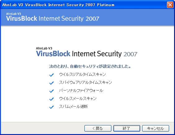 V3 ECXubN C^[lbgZLeB 2007 v`i