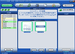 �t�@�C�i���摜�E���y�E���� Copy2Go 2006 PRO