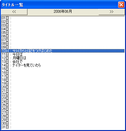 Memory Manager