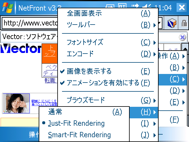 NetFront for Pocket PC