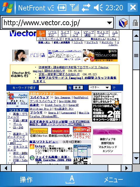 NetFront for Pocket PC