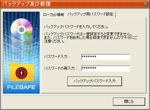 FILESAFE fXNgbv