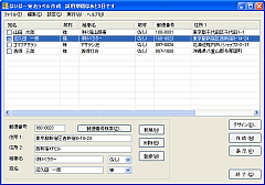 ͂ρ[x쐬 SS