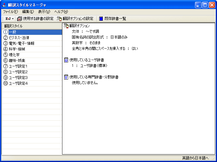 �R�����p�a�I�ꔭ�|�� 2007