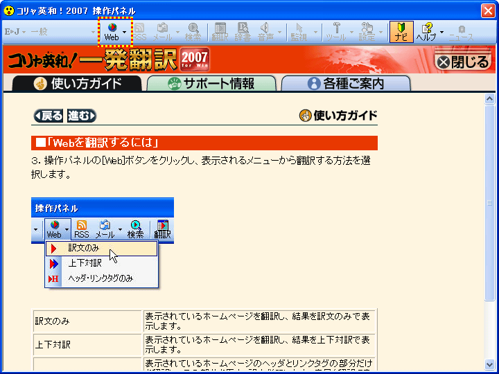 �R�����p�a�I�ꔭ�|�� 2007