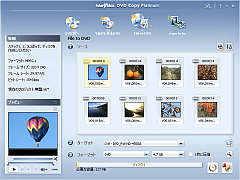 InterVideo DVD Copy 5 Platinum