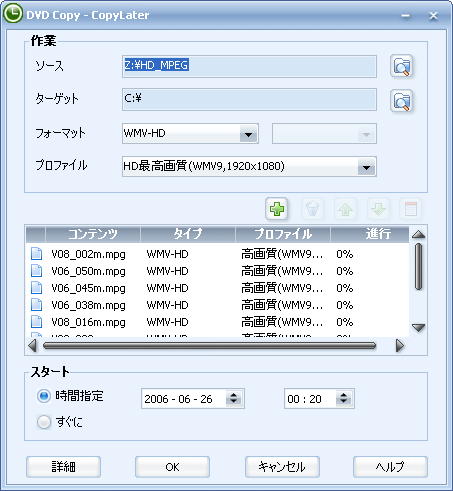 InterVideo DVD Copy 5 Platinum