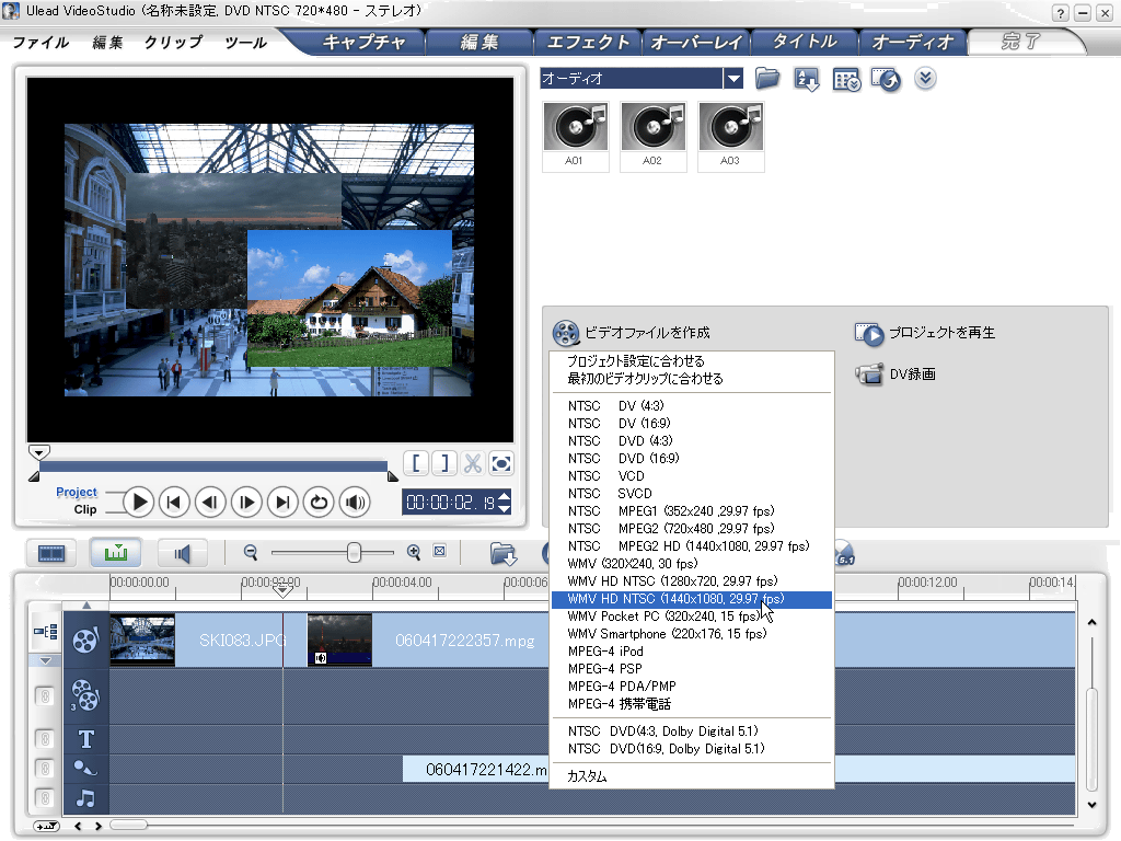 VideoStudio