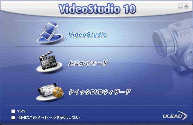 VideoStudio