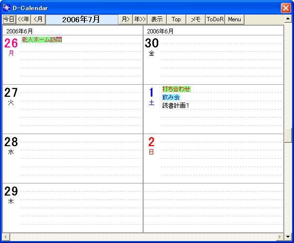 D-Calendar