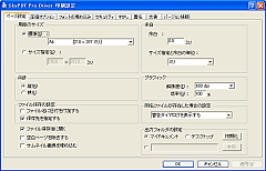 ���U!PDF�r���_�[Pro
