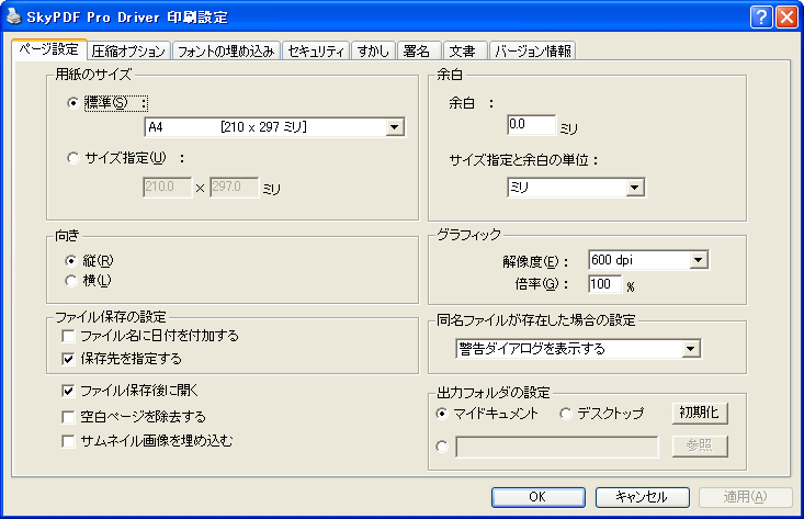 ���U!PDF�r���_�[Pro