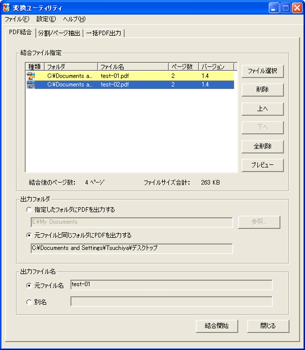 ���U!PDF�r���_�[Pro