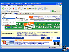 Internet SagiWall