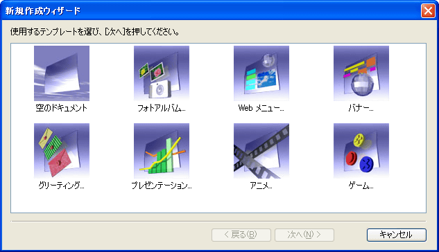 MotionMaker 4