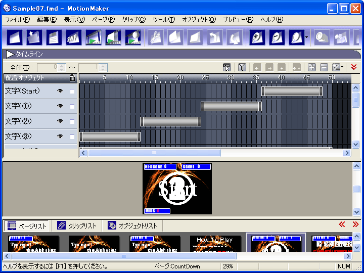 MotionMaker 4