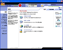 ZoneAlarm Pro