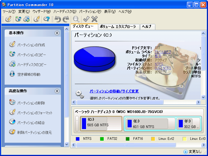 LB �p�[�e�B�V�����R�}���_�[10