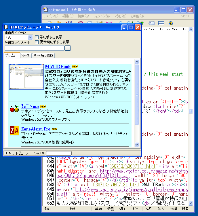 HTMLvr[A[+