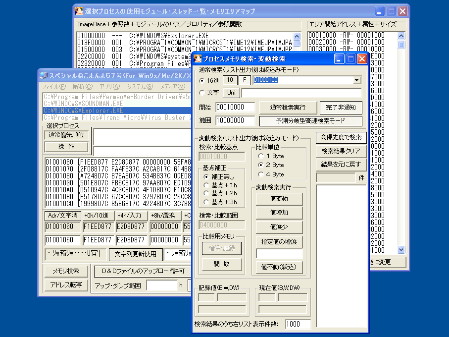 Vector 週間総合ダウンロードランキング Windows Vector 週間総合ダウンロードランキング Windows
