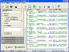 Turbo Searcher Network Edition