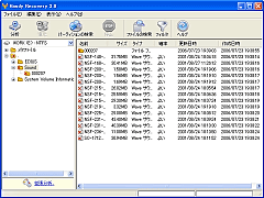 PowerX Handy Recovery