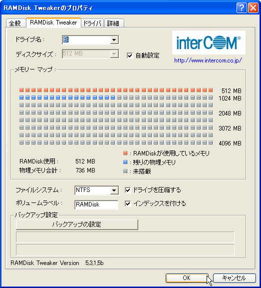 RAMDisk Tweaker