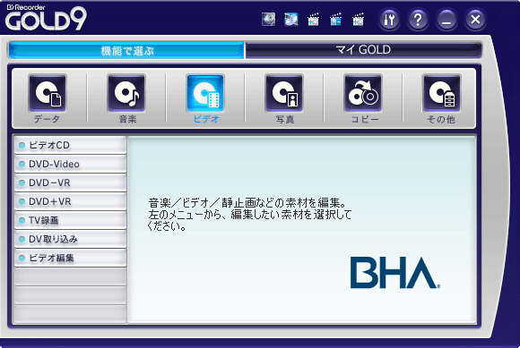 B's Recorder GOLD9