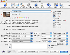 File Buddy 9