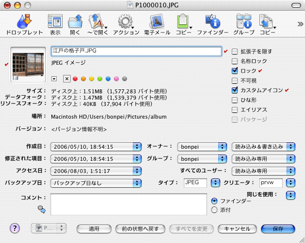 File Buddy 9