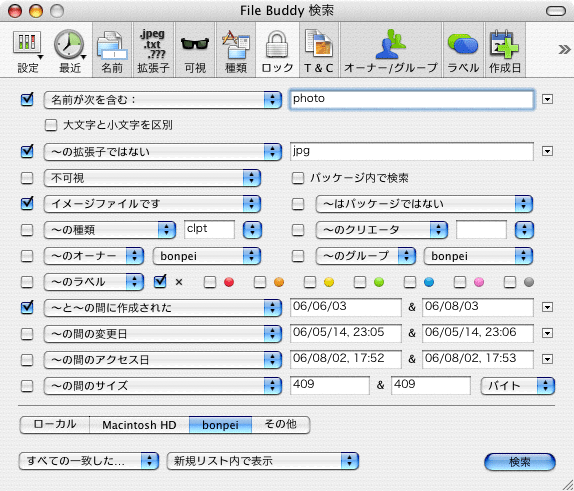 File Buddy 9
