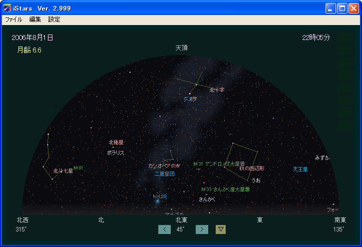 iStars for Windows