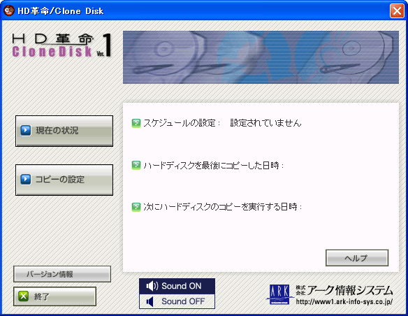 HD�v��/Clone Disk Std.