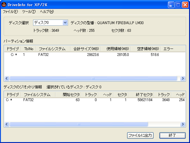 HD�v��/Clone Disk Std.