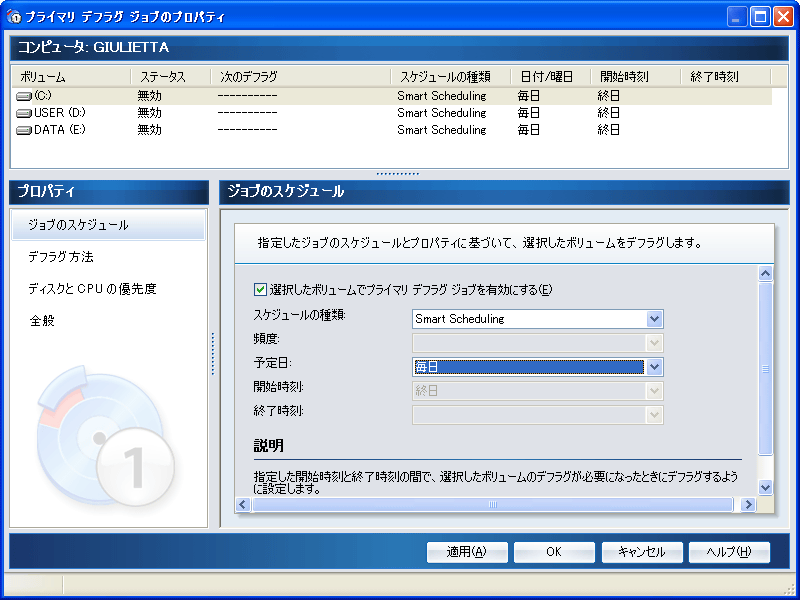 Diskeeper 10 Professional Edition
