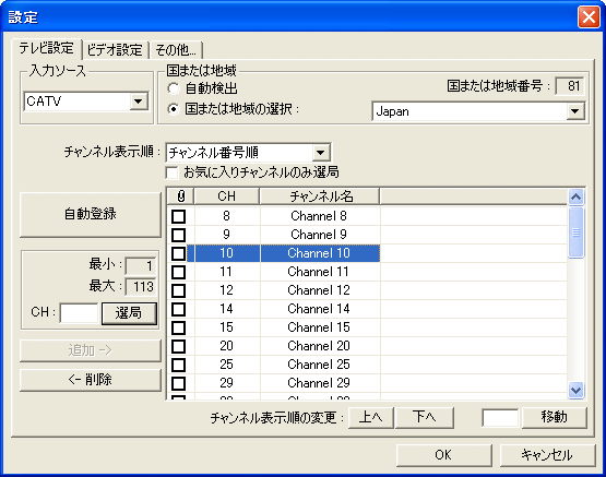 MY-IPTV Anywhere