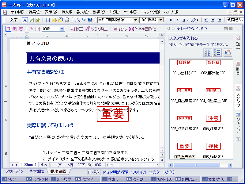 ꑾY2006