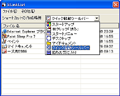 SLinkList SS