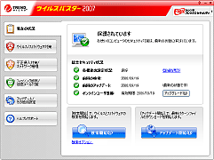 �E�C���X�o�X�^�[ 2007 �g�����h �t���b�N�X �Z�L�����e�B