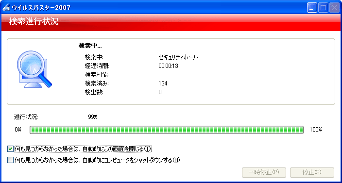 �E�C���X�o�X�^�[ 2007 �g�����h �t���b�N�X �Z�L�����e�B