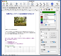 iText Express