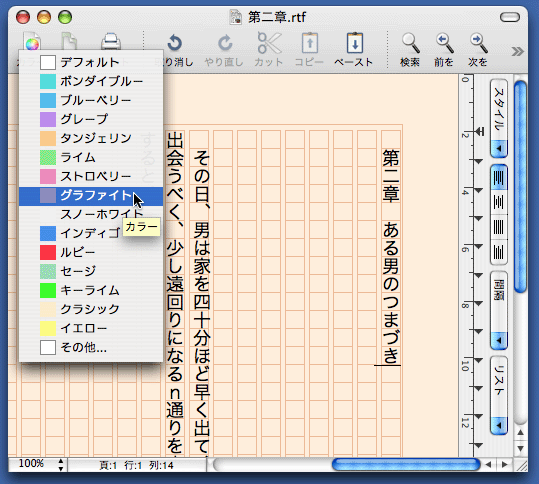 iText Express