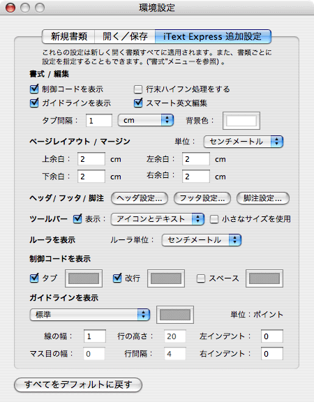 iText Express