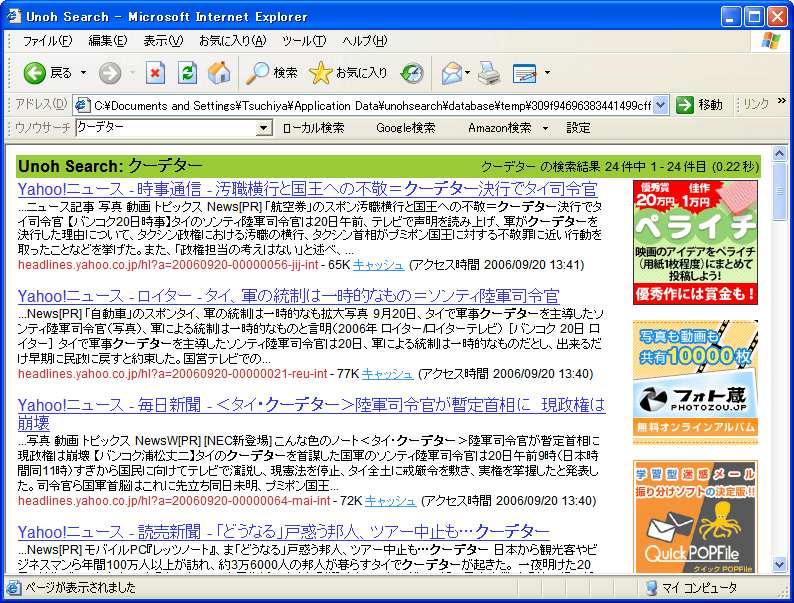 EmET[`